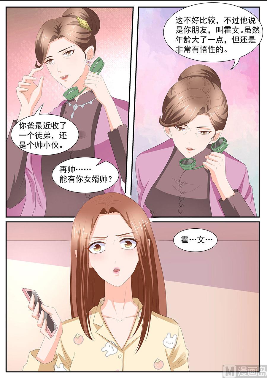 第265话-第265话