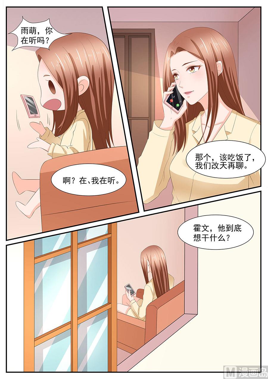 第265话-第265话