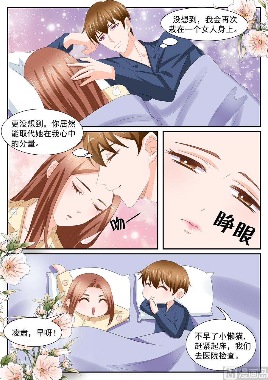 第267话-第267话