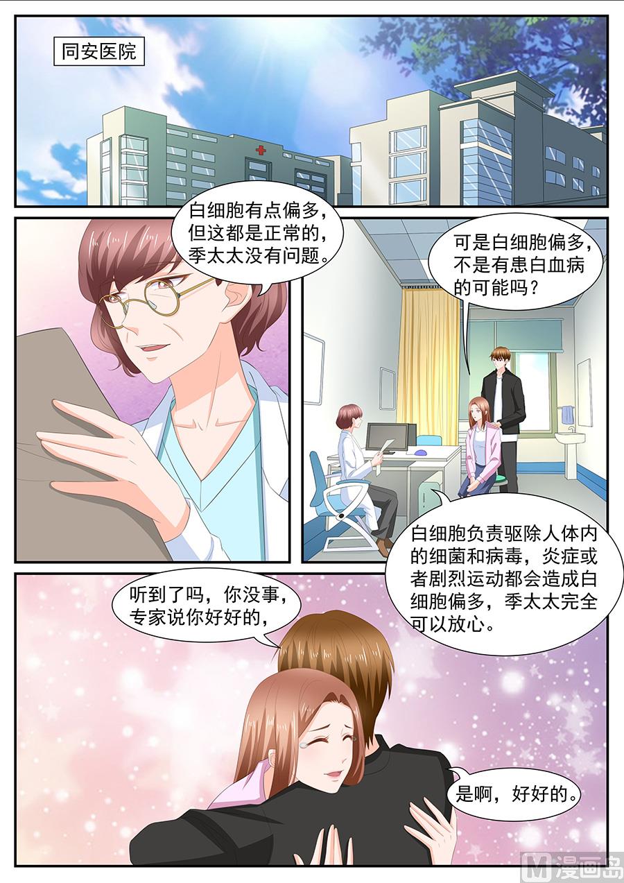第267话-第267话