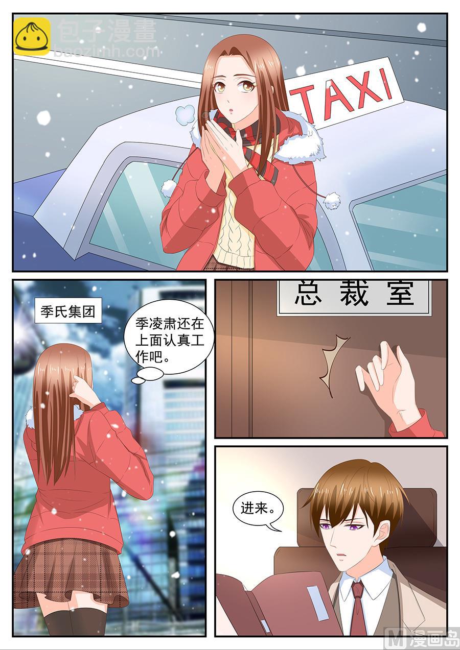 第267话-第267话