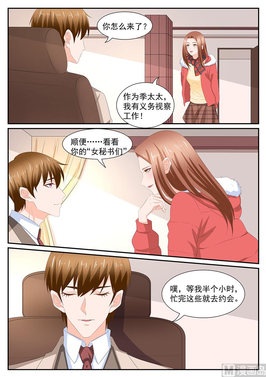 第267话-第267话