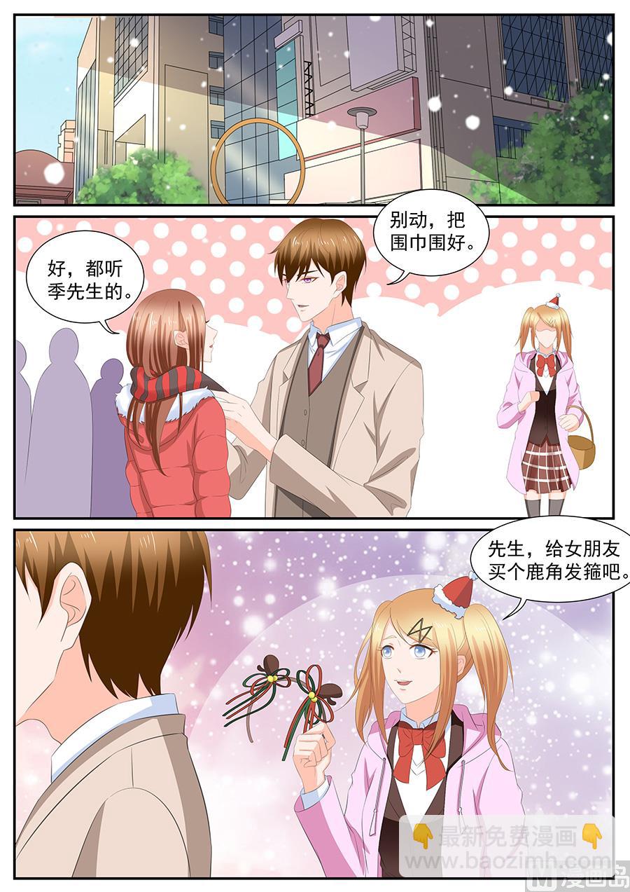 第267话-第267话