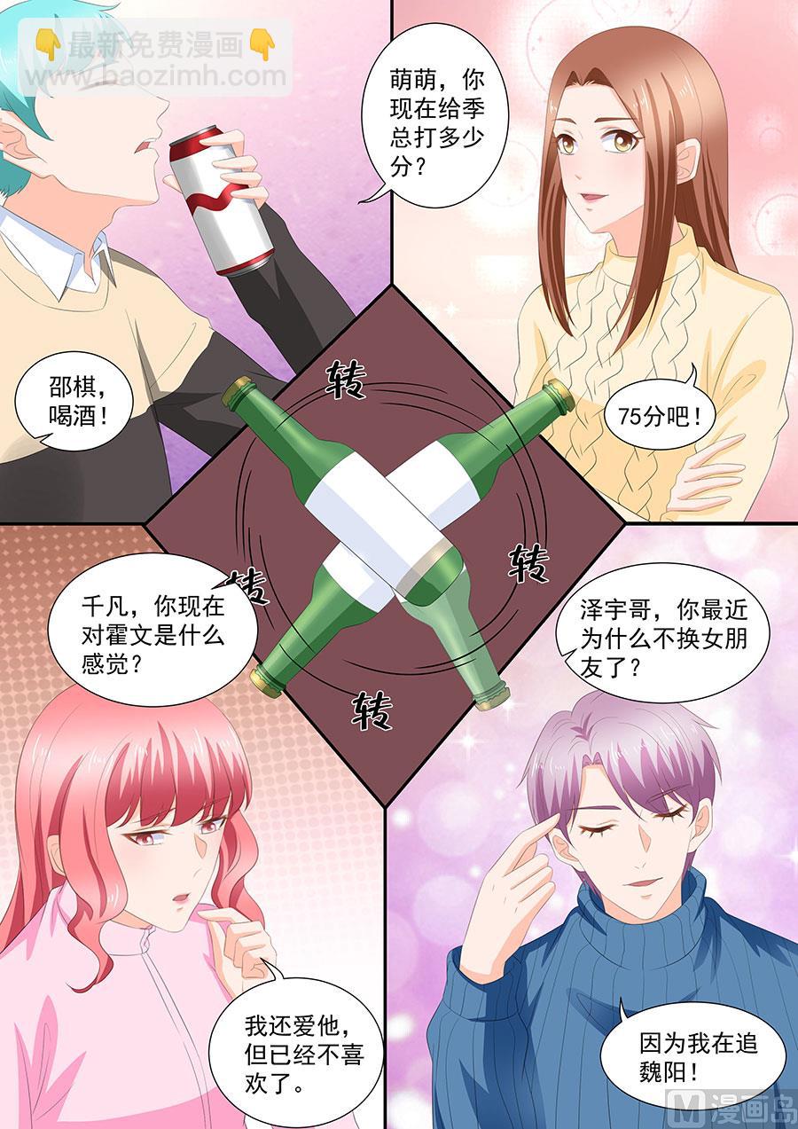 第269话-第269话