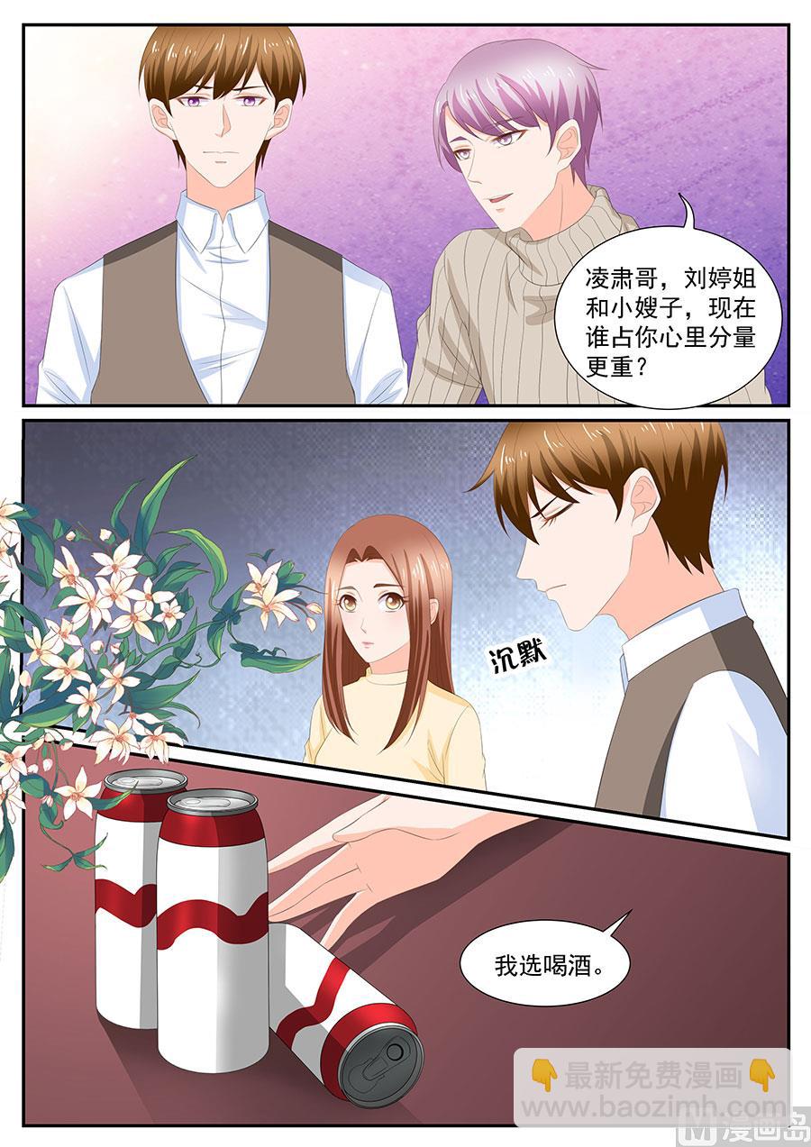 第269话-第269话
