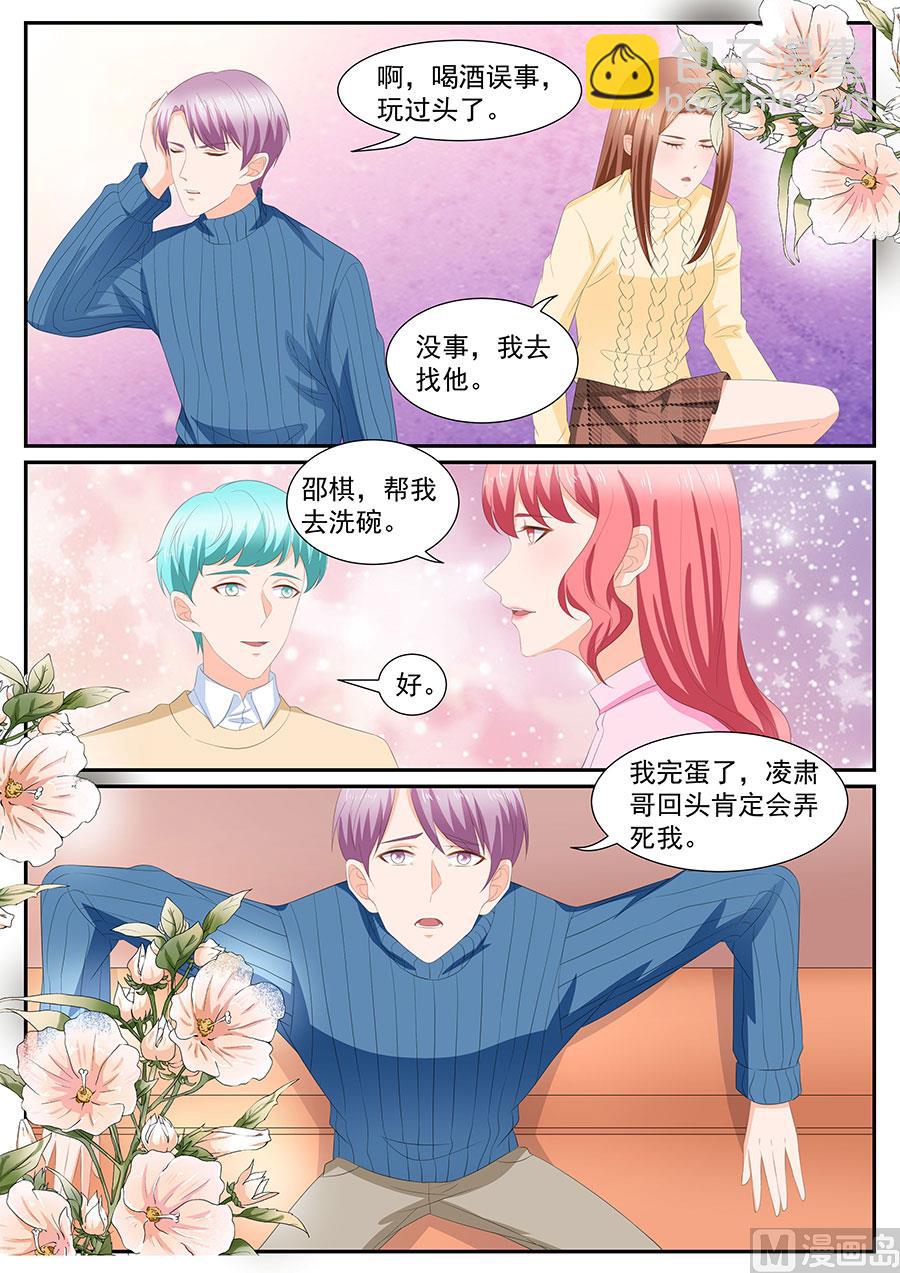 第269话-第269话