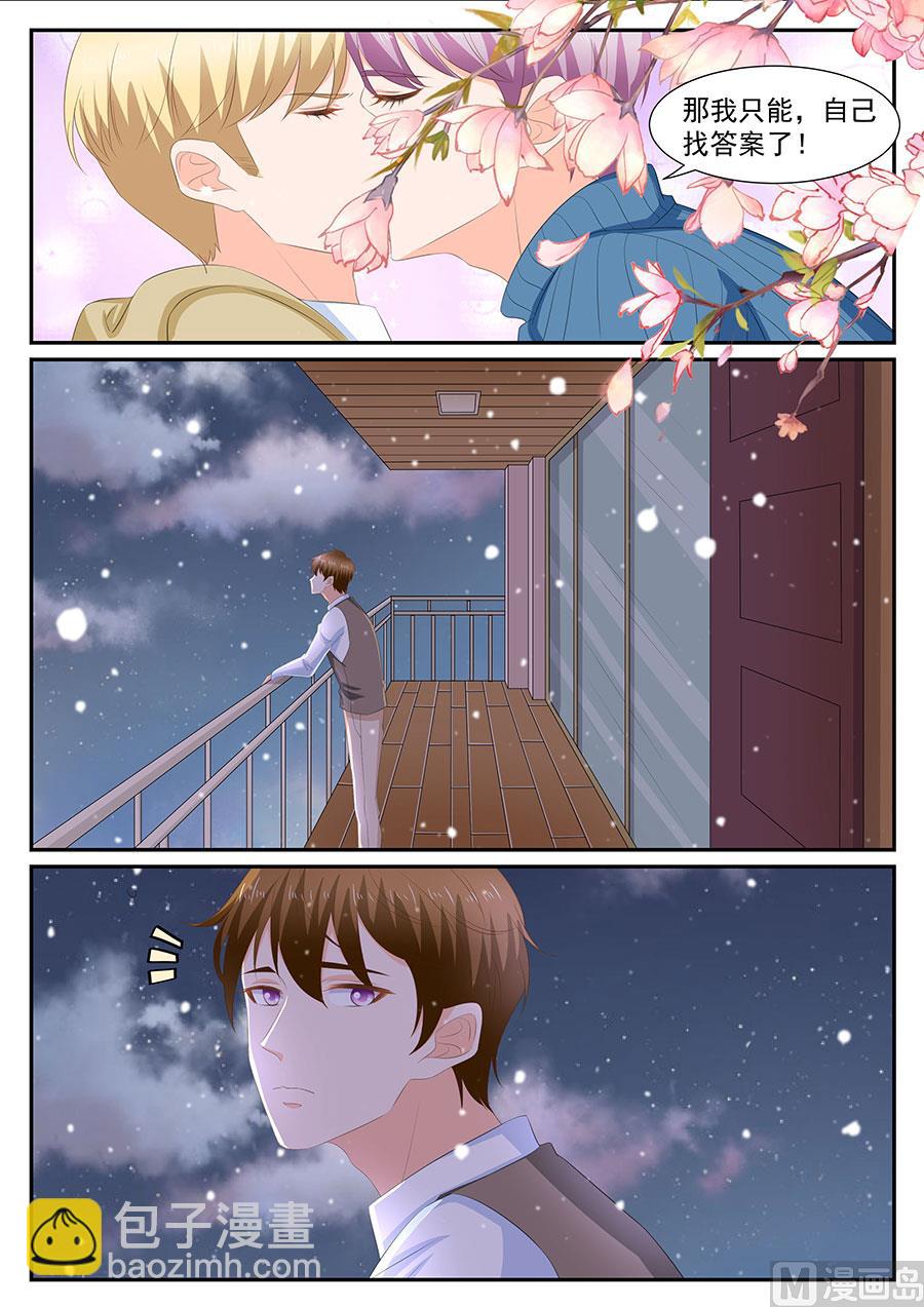第269话-第269话