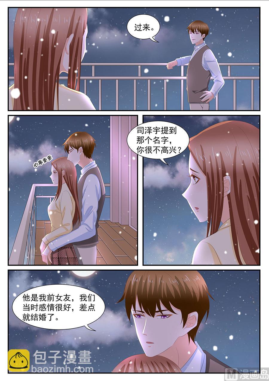 第269话-第269话