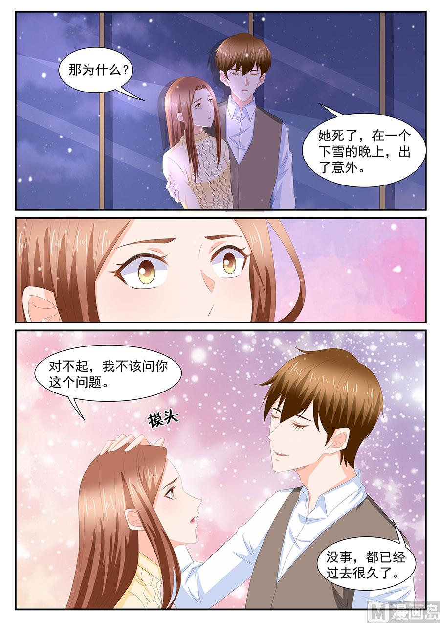 第269话-第269话