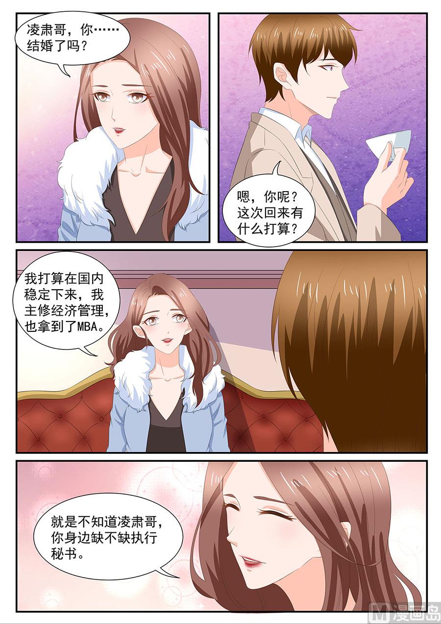 第271话-第271话