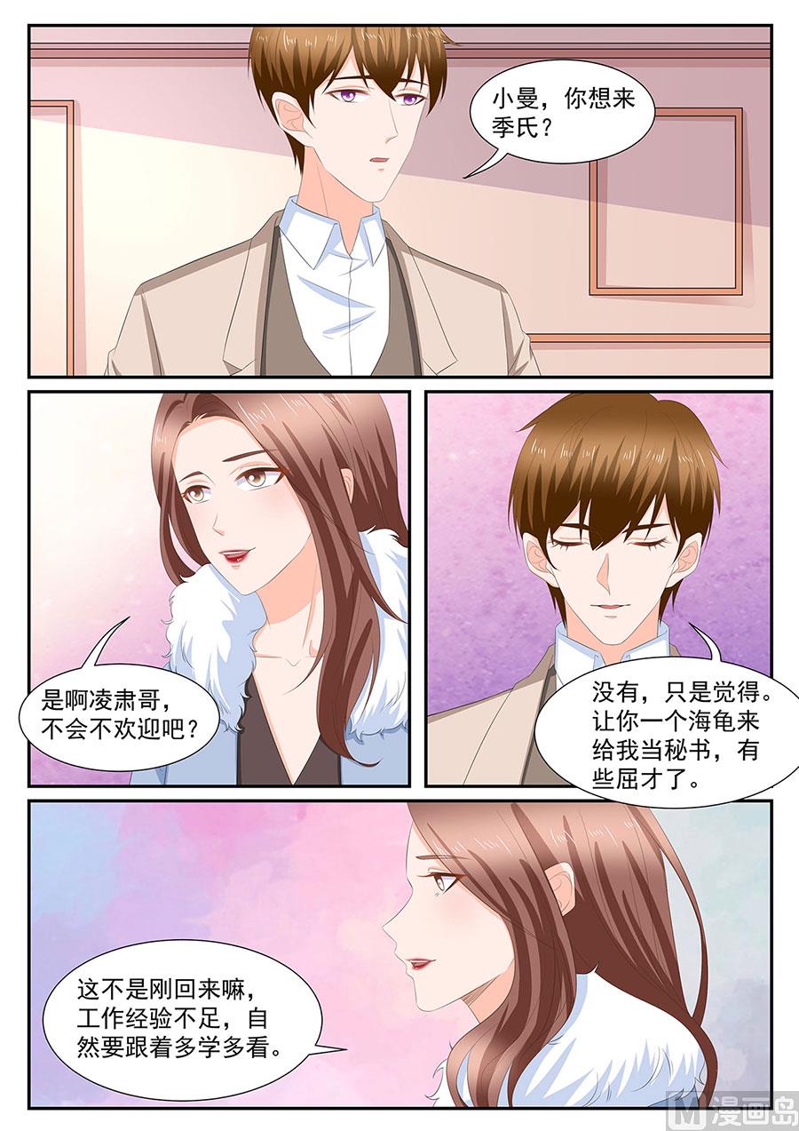 第271话-第271话
