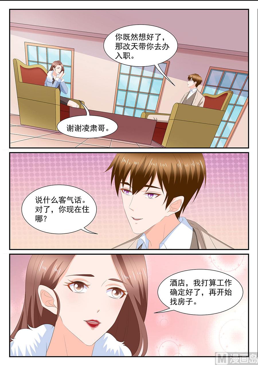 第271话-第271话