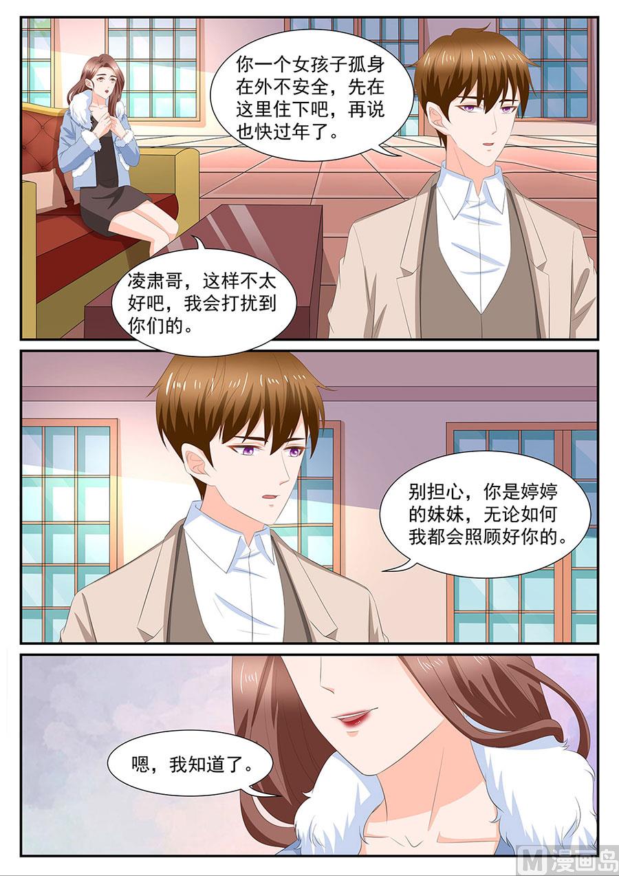 第271话-第271话