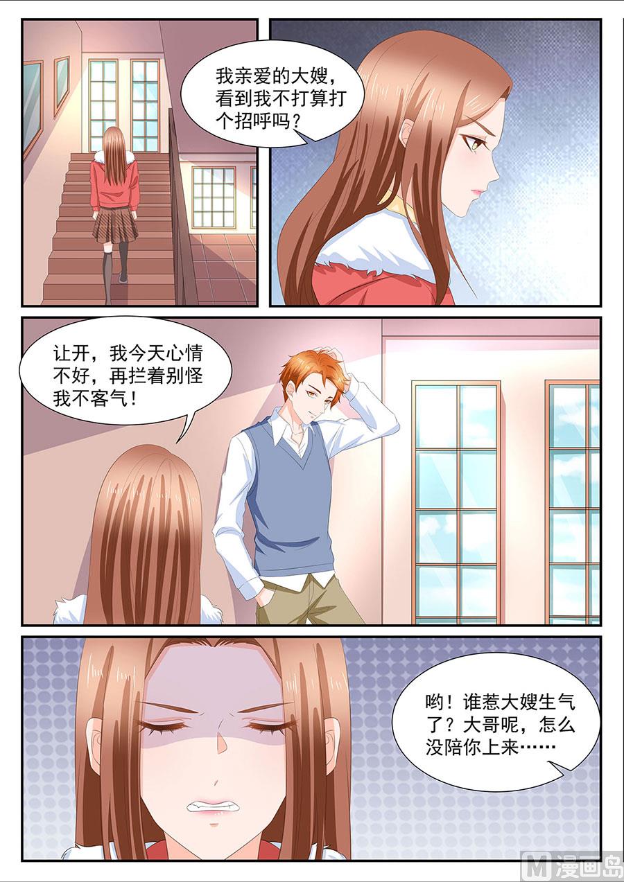 第271话-第271话