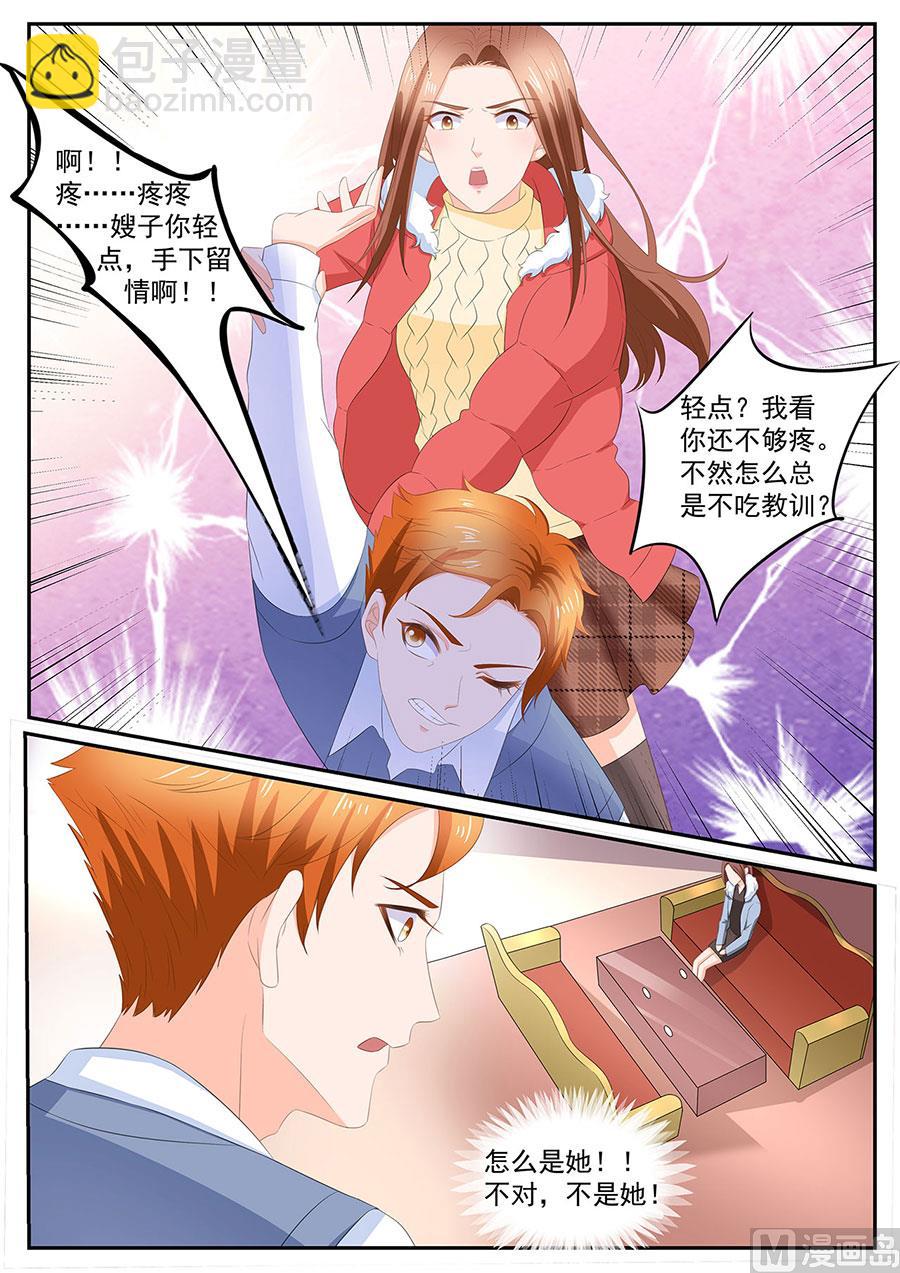 第271话-第271话