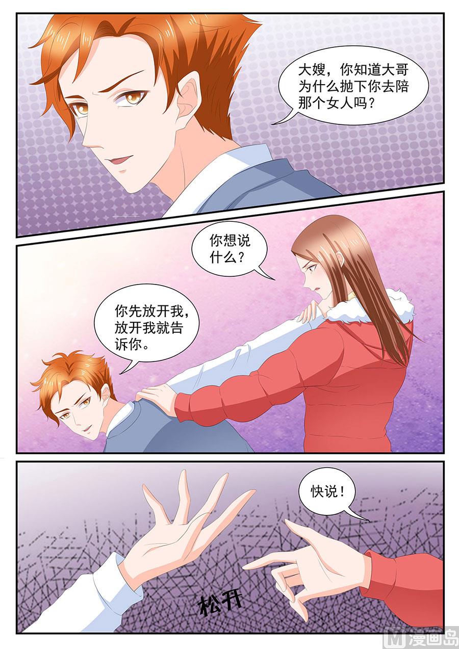第271话-第271话