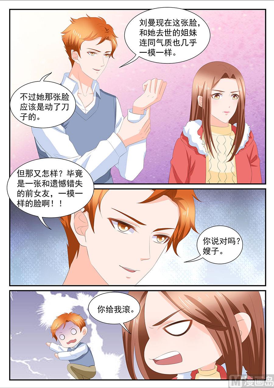 第271话-第271话