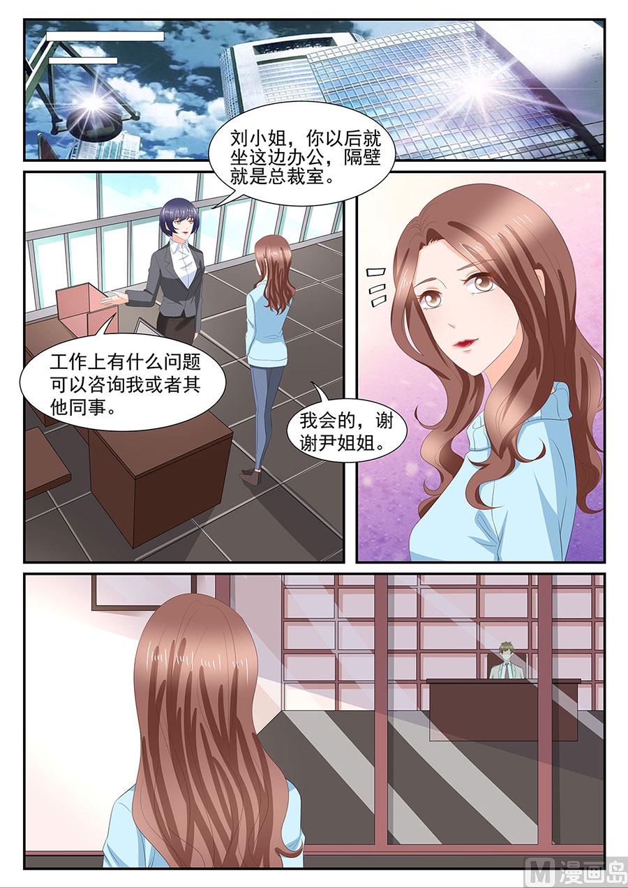 第273话-第273话