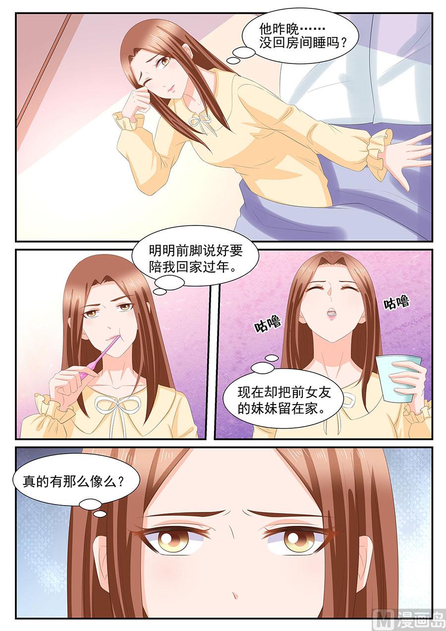 第273话-第273话