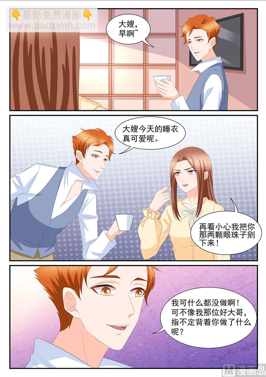 第273话-第273话