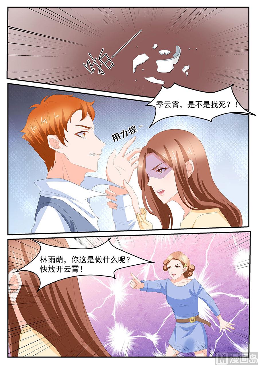 第273话-第273话