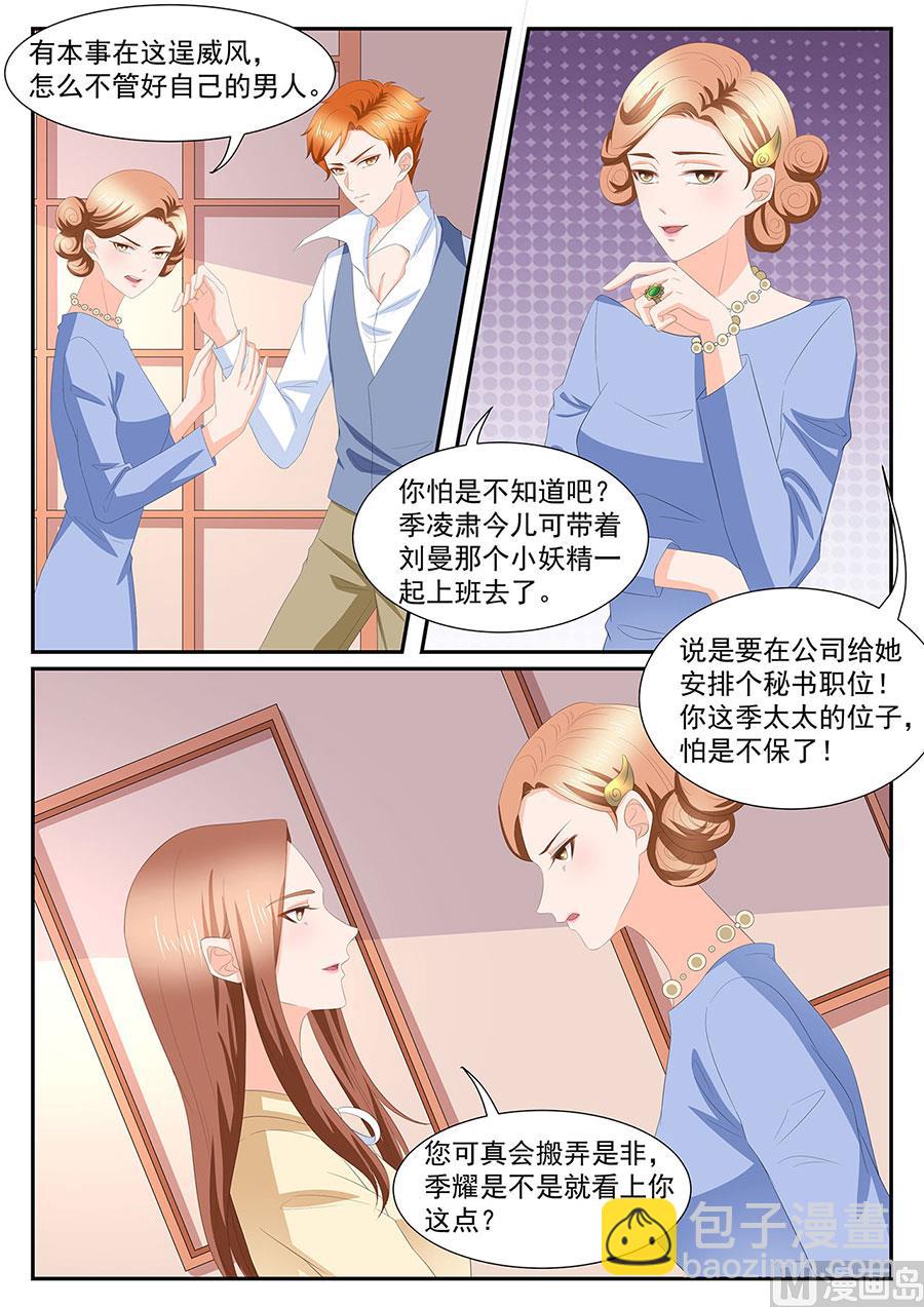 第273话-第273话