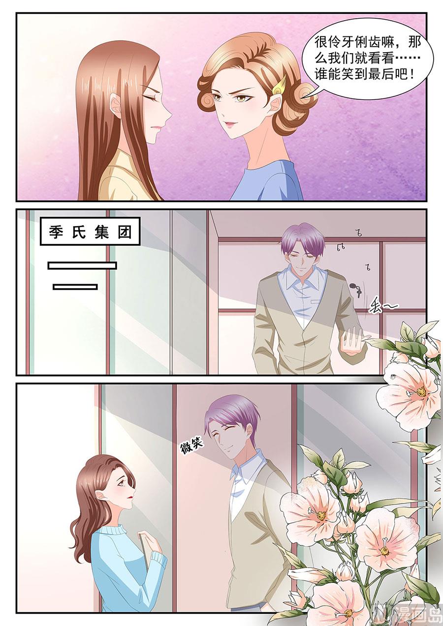 第273话-第273话