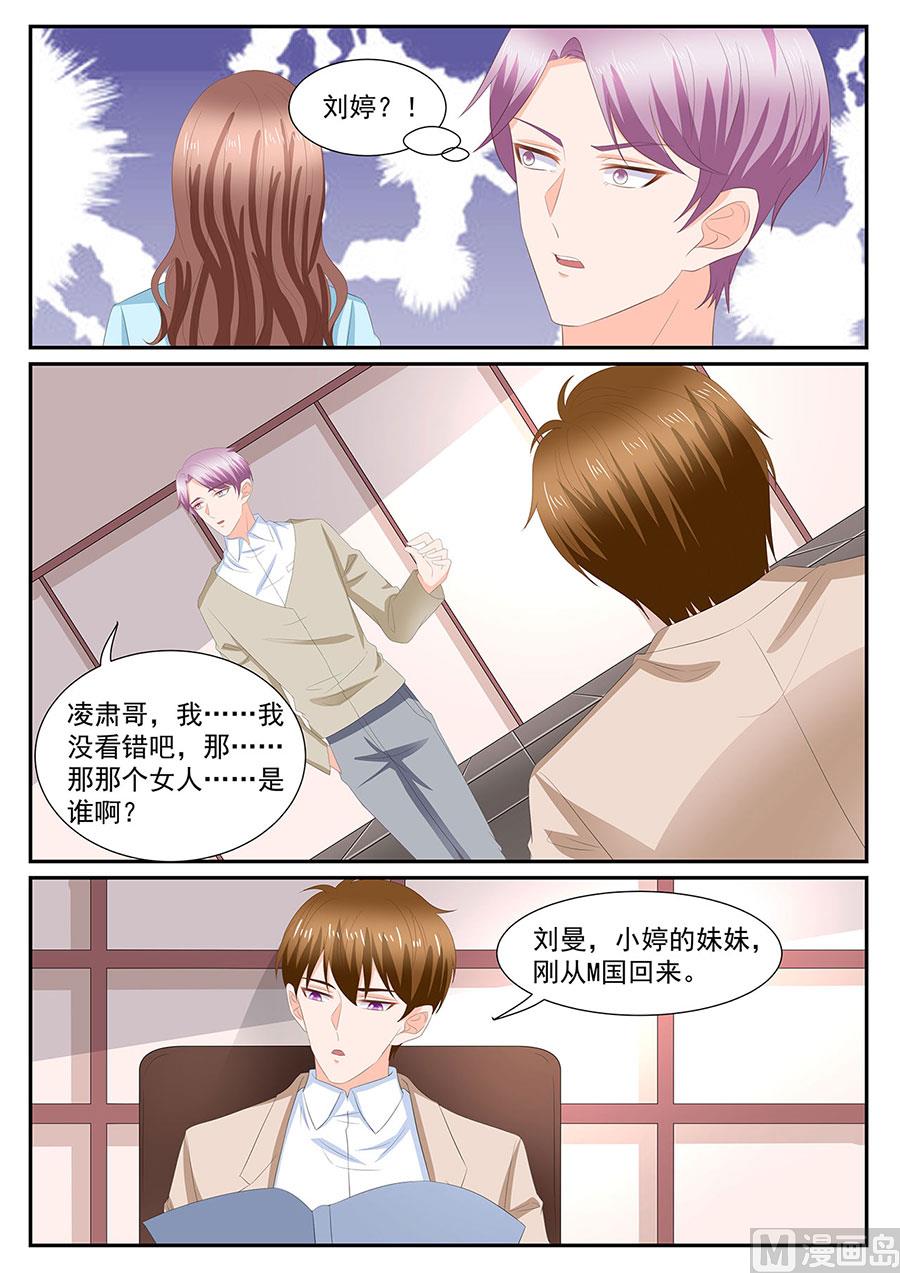 第273话-第273话