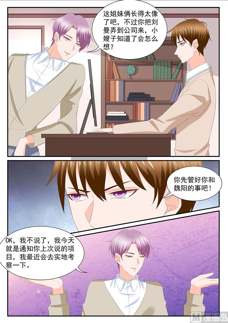 第273话-第273话