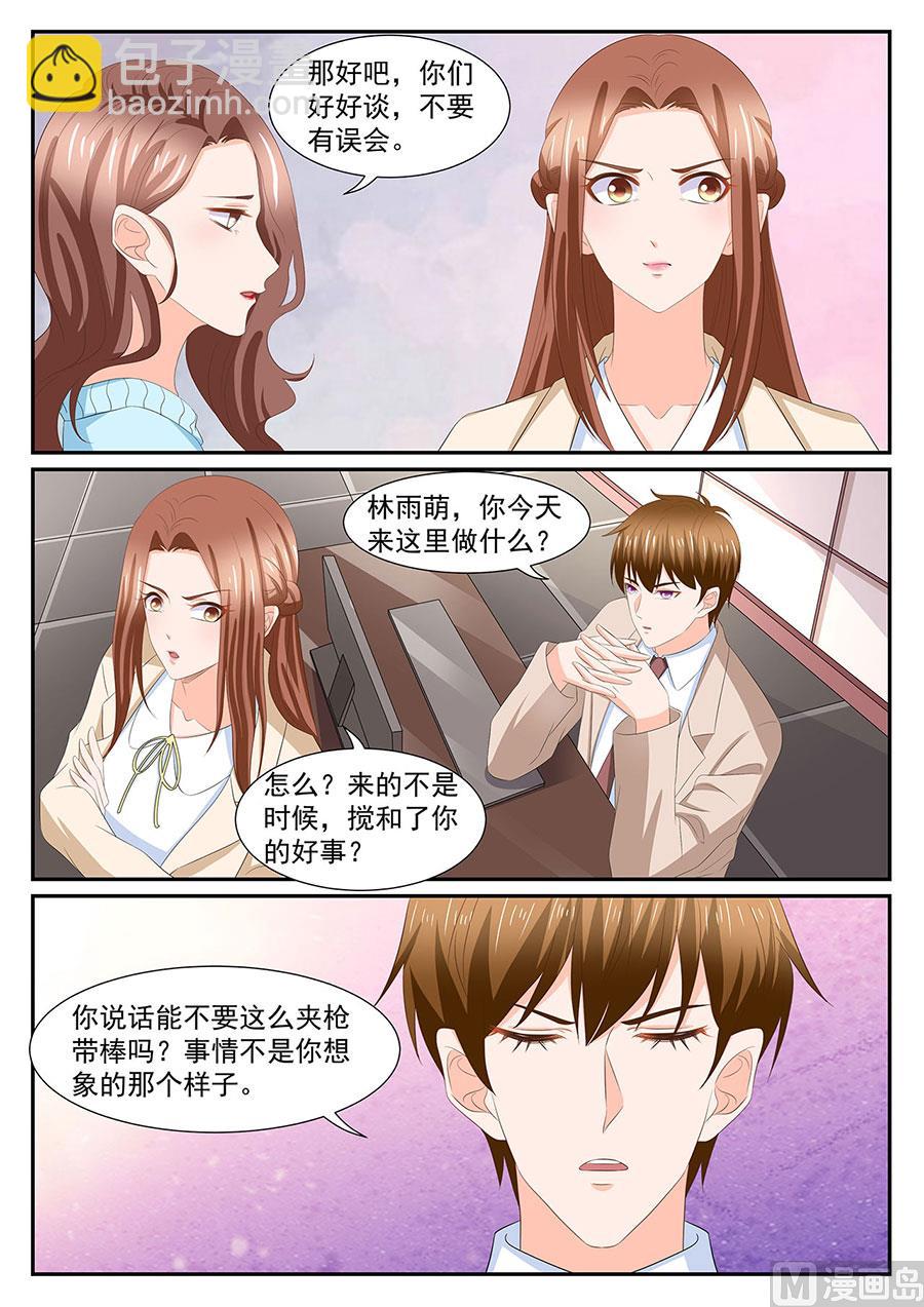 第275话-第275话