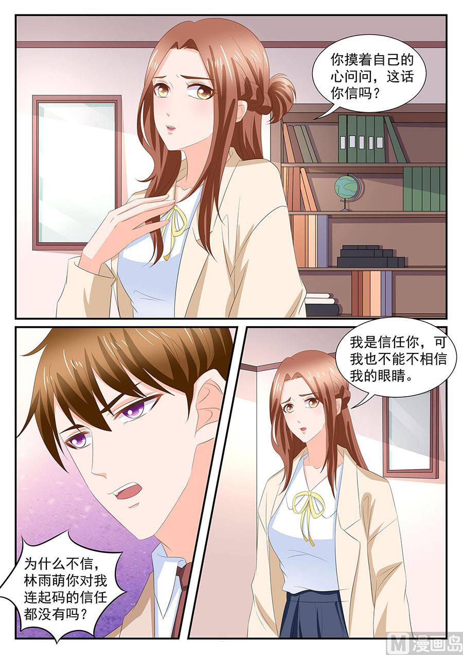 第275话-第275话