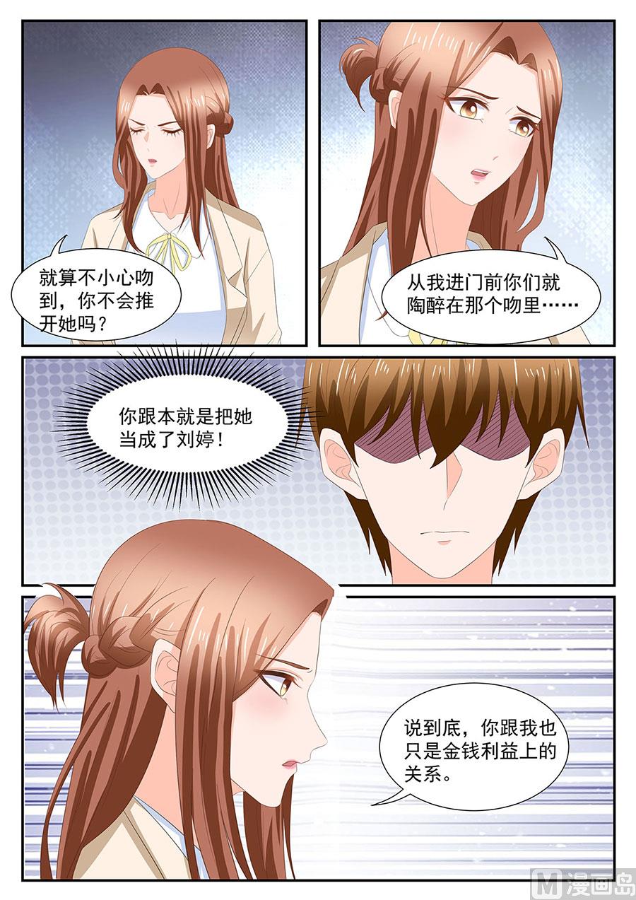 第275话-第275话