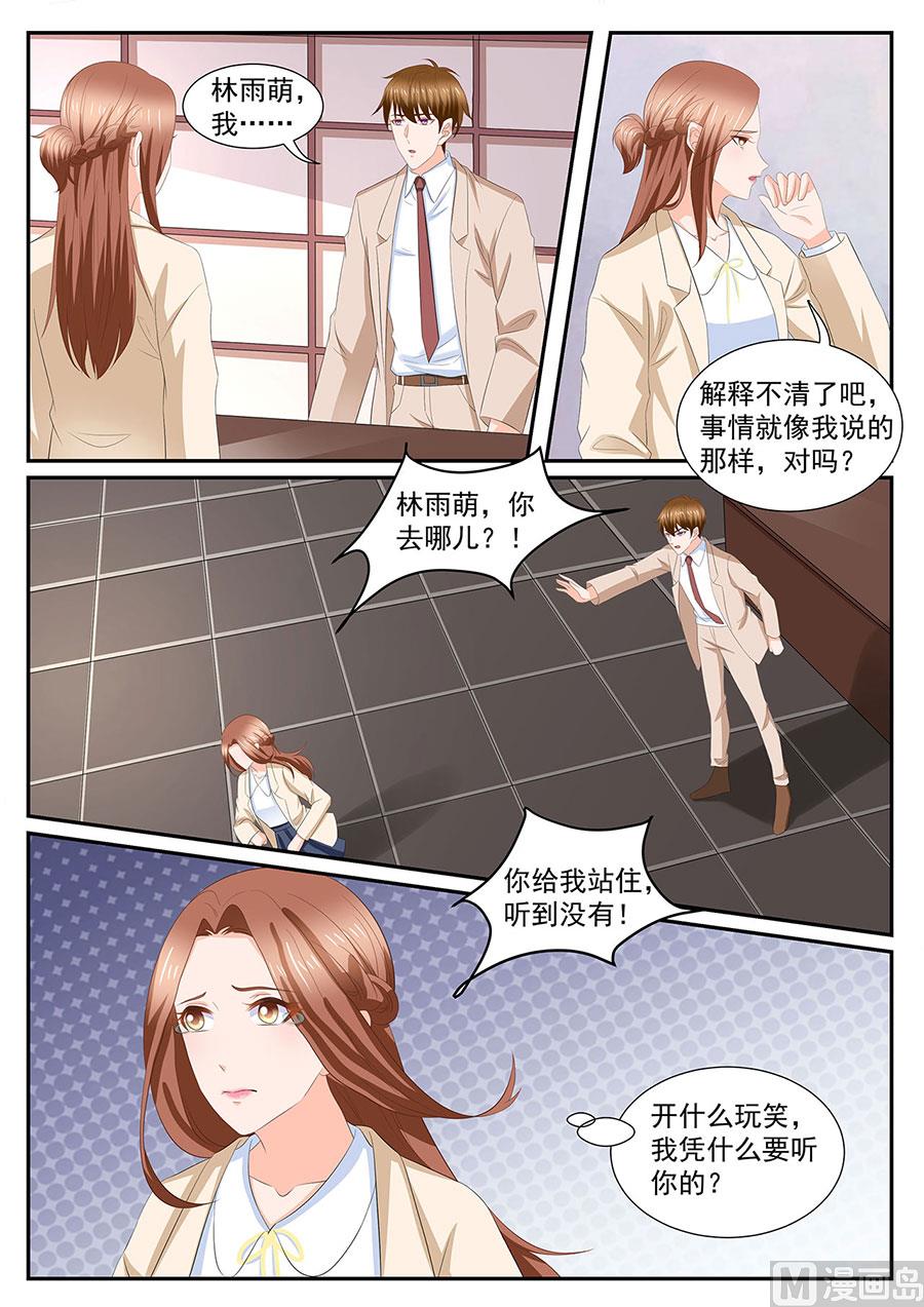 第275话-第275话