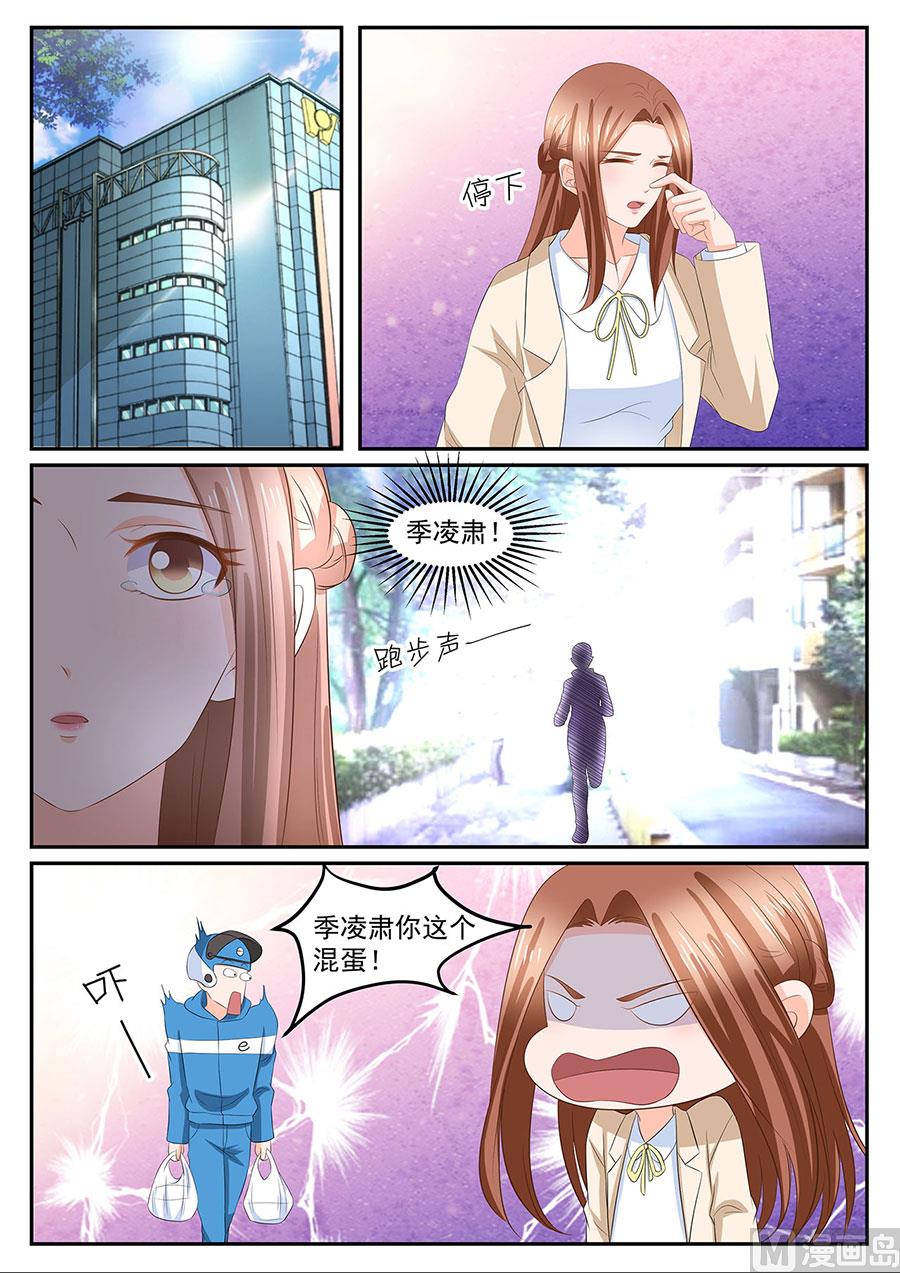 第275话-第275话