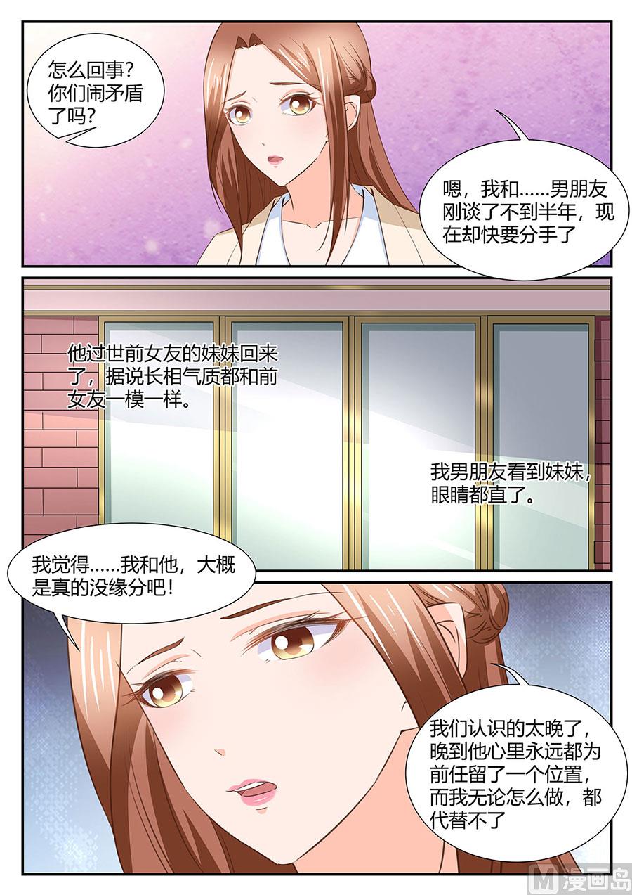 第277话-第277话