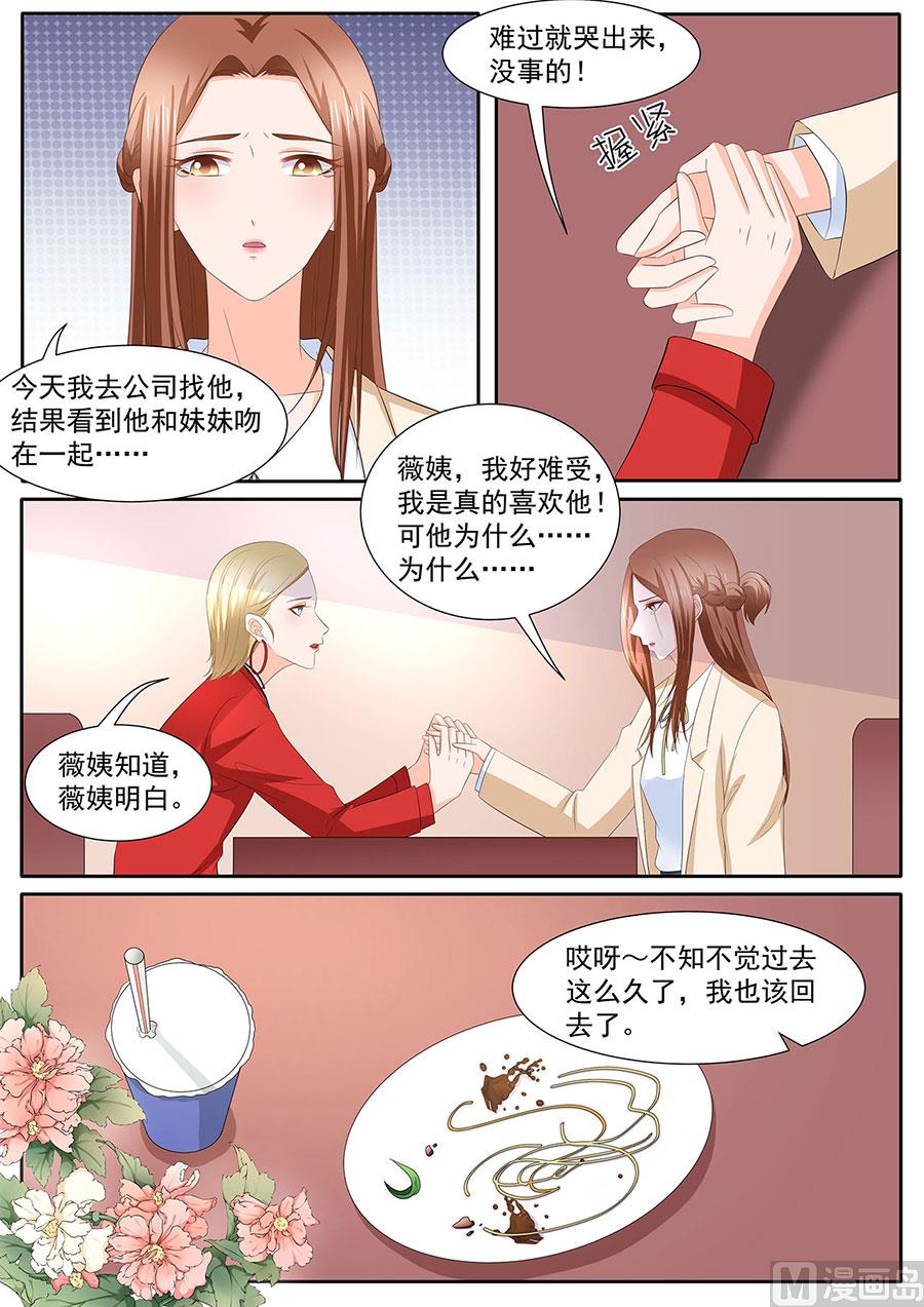 第277话-第277话
