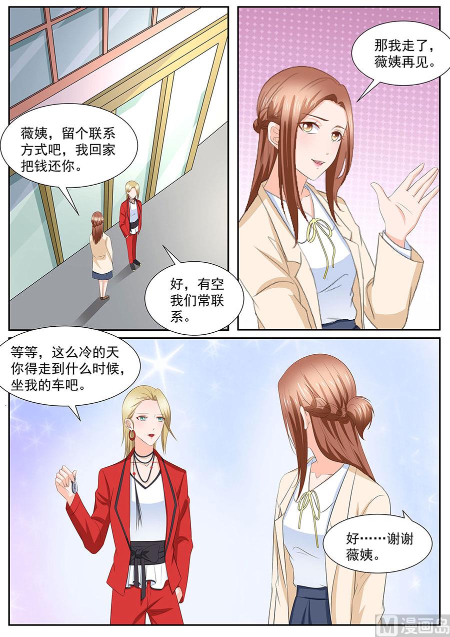 第277话-第277话