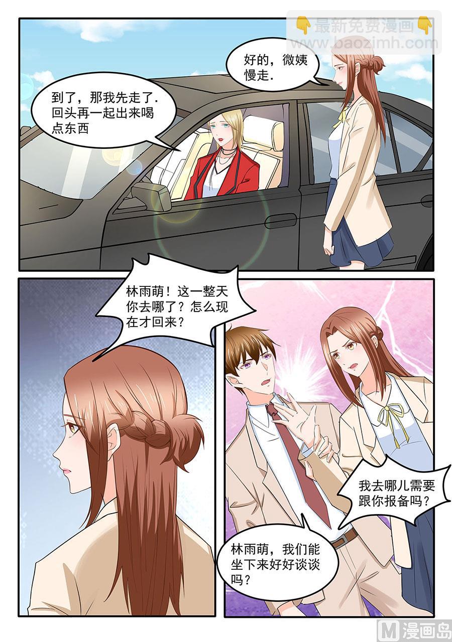 第277话-第277话