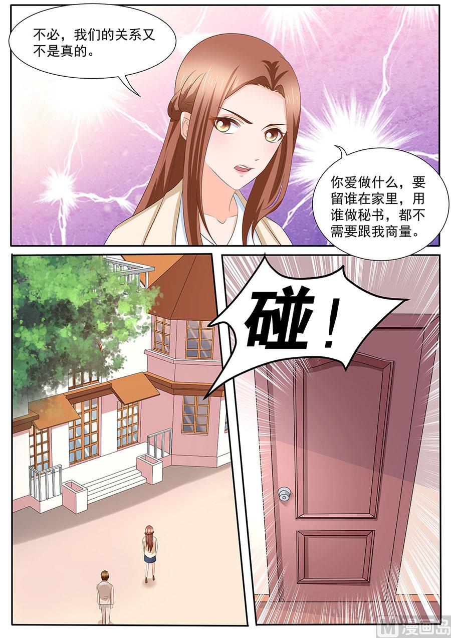 第277话-第277话