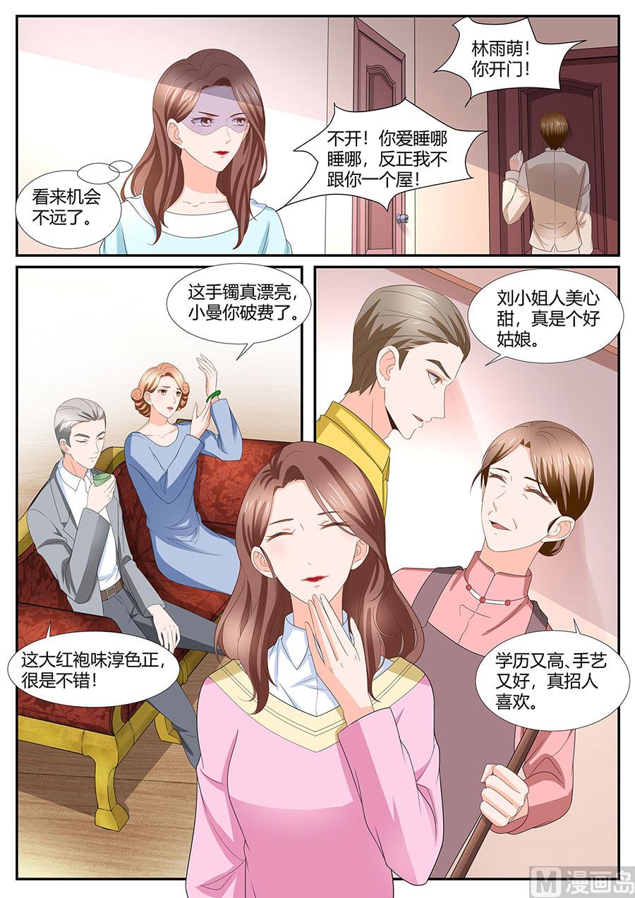 第277话-第277话