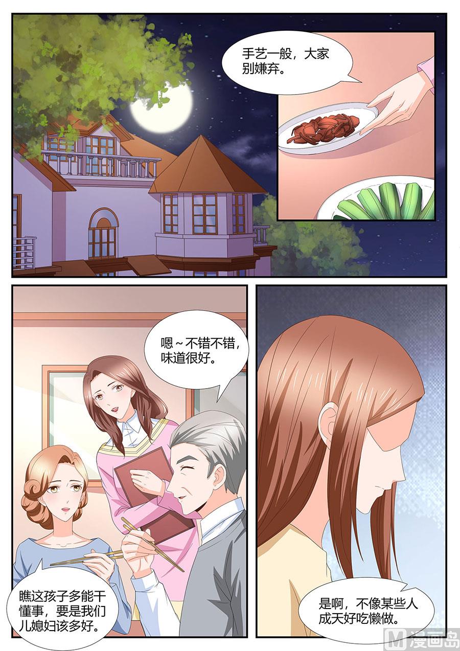第277话-第277话