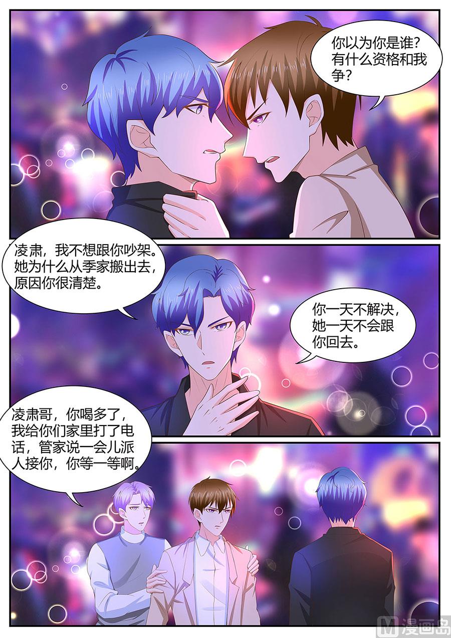 第279话-第279话