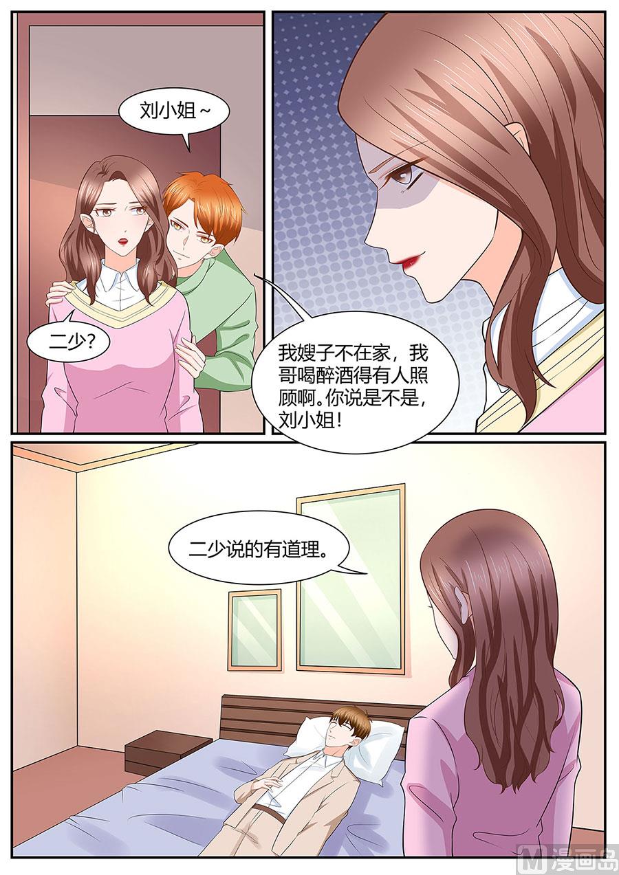 第279话-第279话