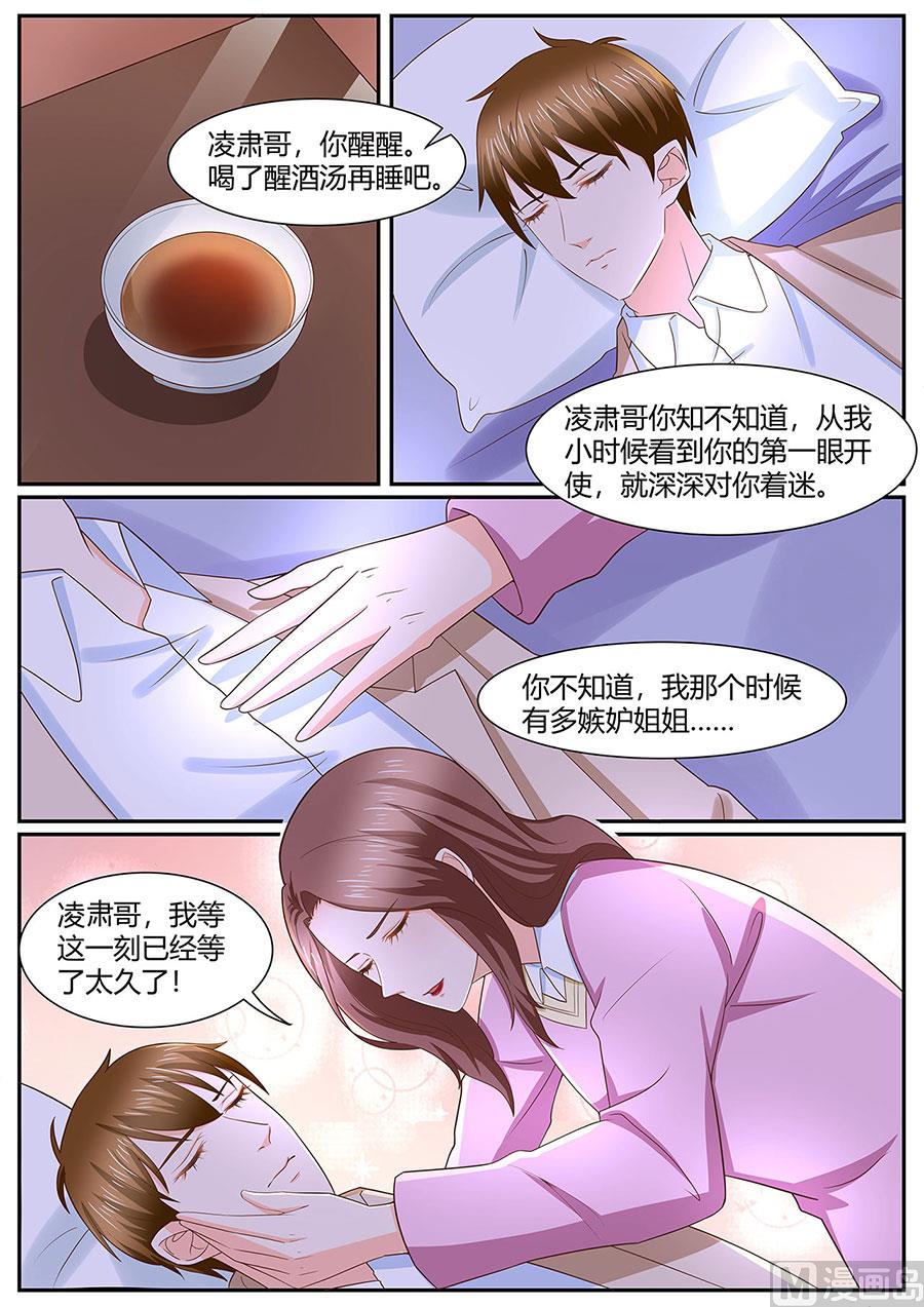 第279话-第279话