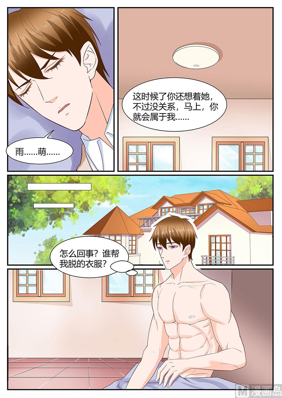 第279话-第279话