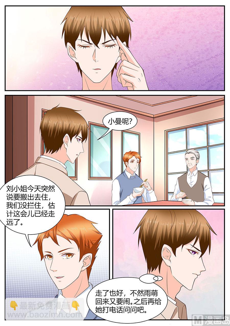 第279话-第279话