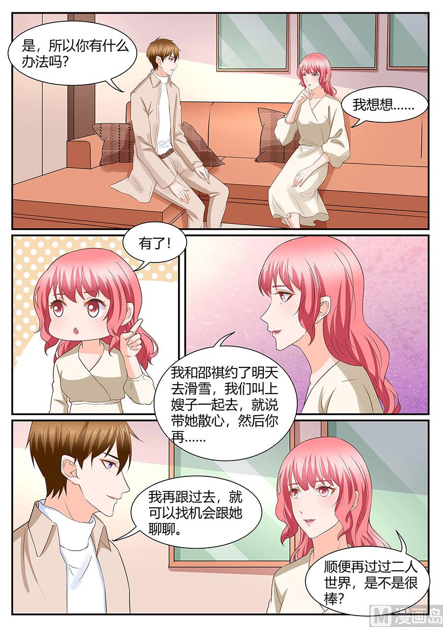 第279话-第279话