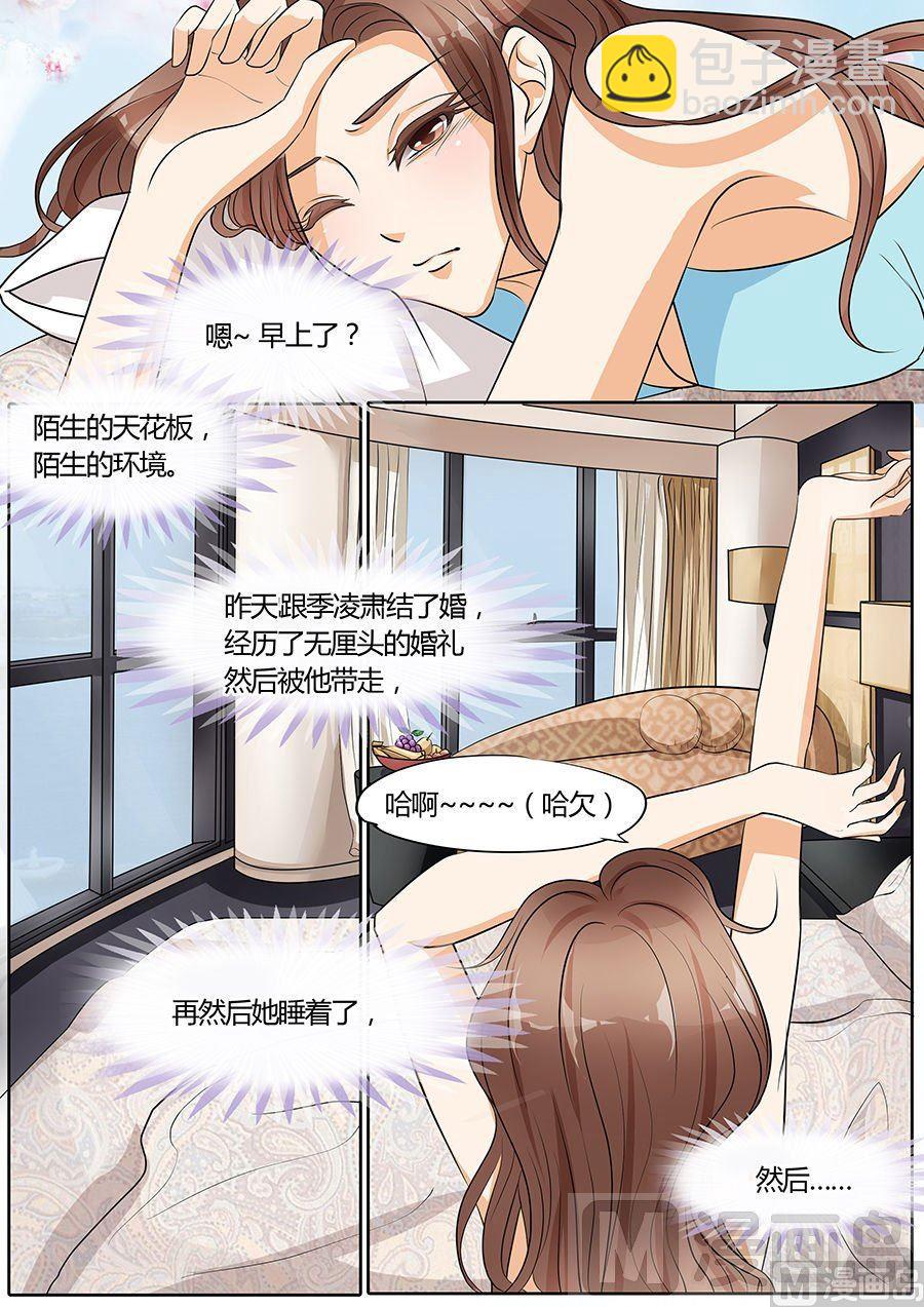 第29话-第29话
