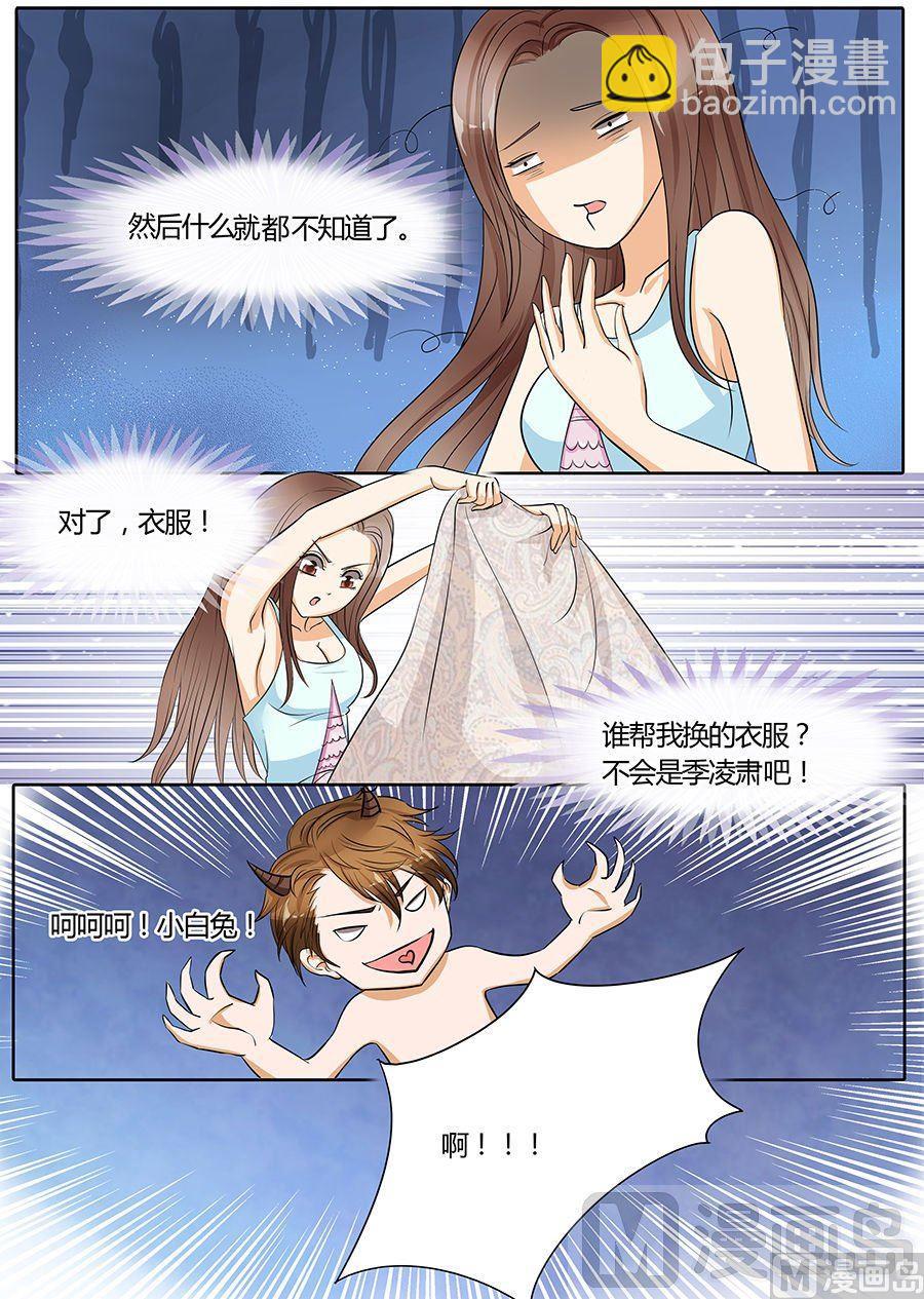 第29话-第29话