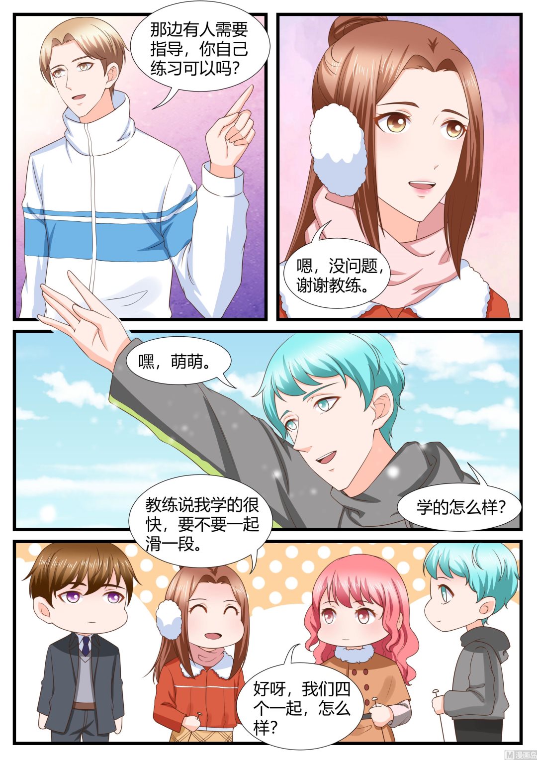 第281话-第281话